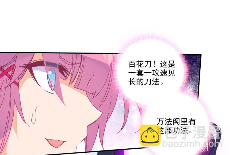 第113话-第115话