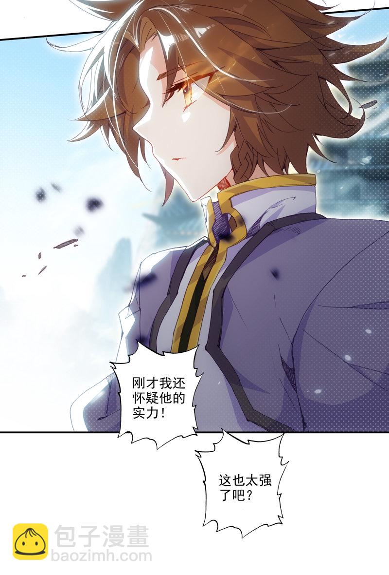第113话-第115话