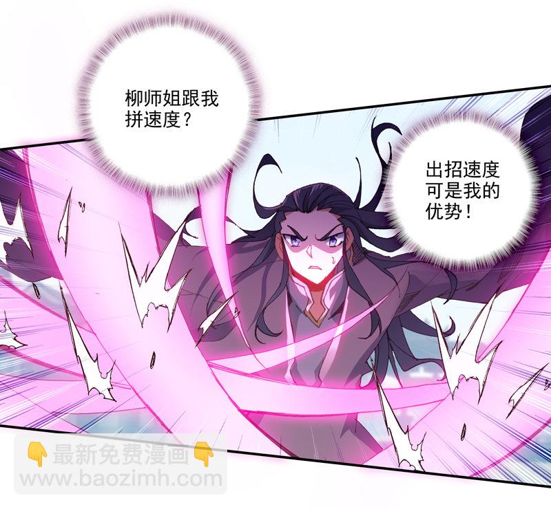 第113话-第115话
