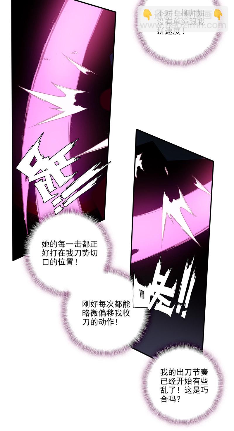 第113话-第115话