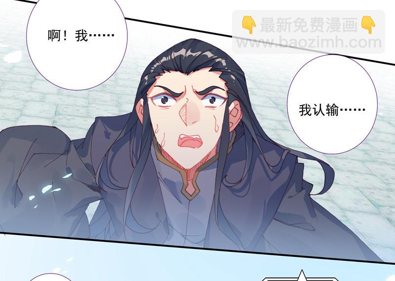 第113话-第115话