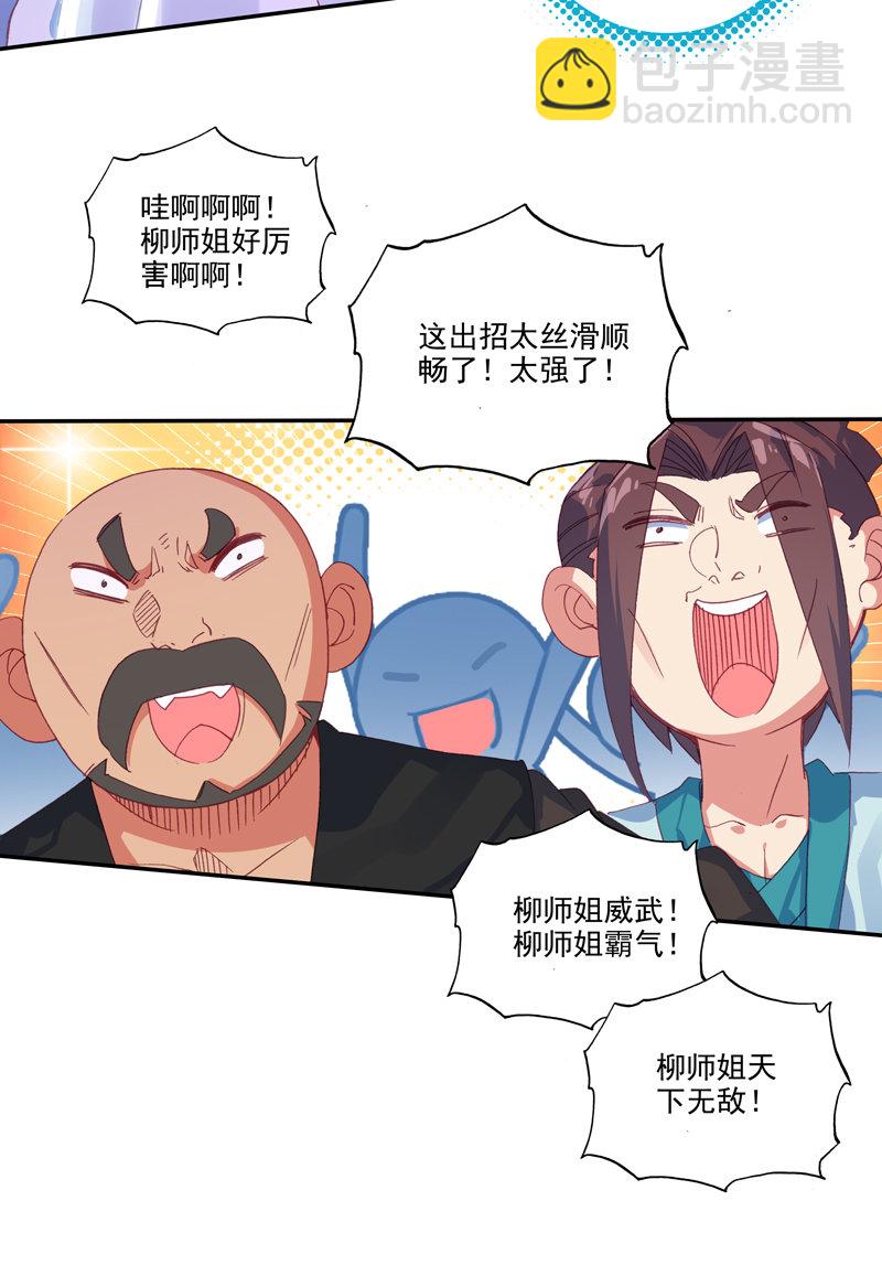 第113话-第115话