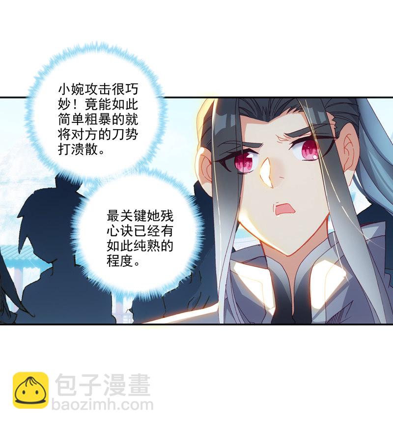 第113话-第115话