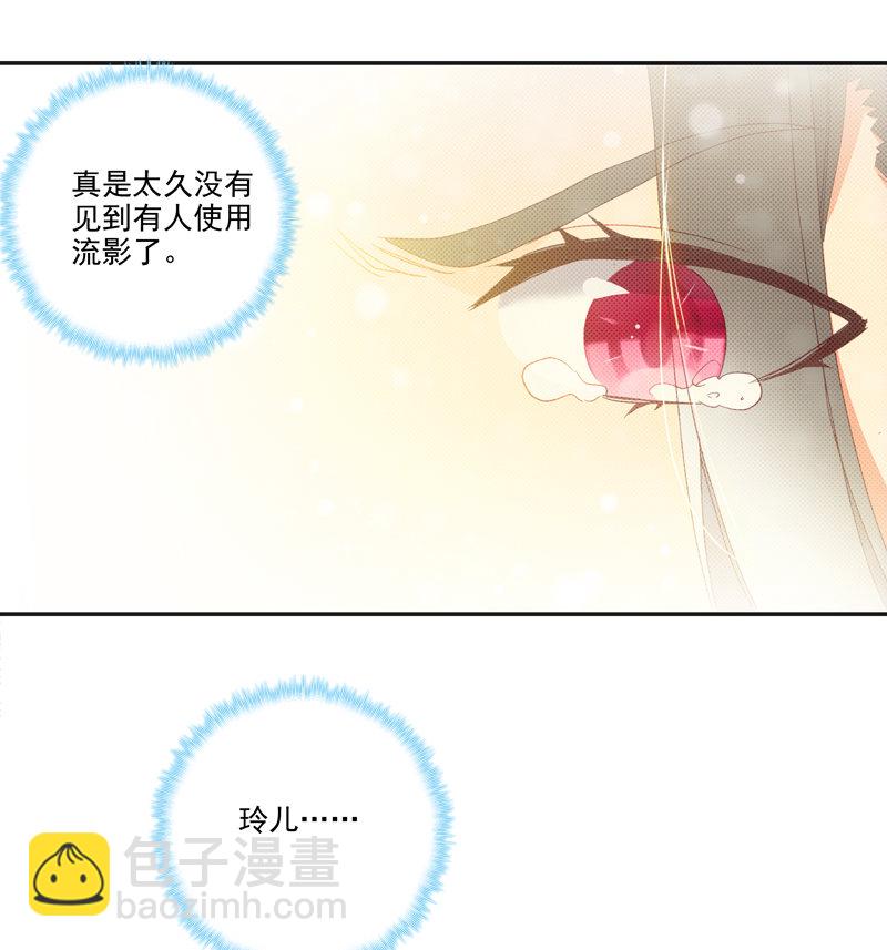 第113话-第115话