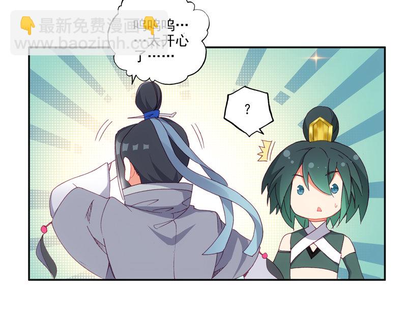 第113话-第115话
