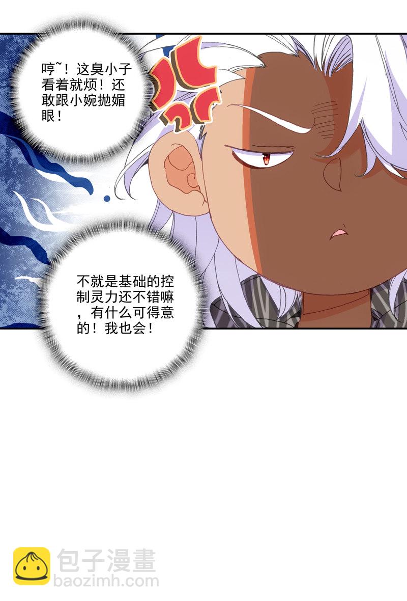 第113话-第115话