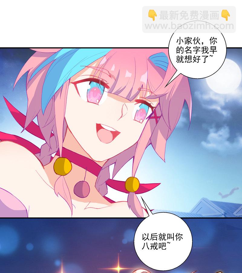 第115话-第117话