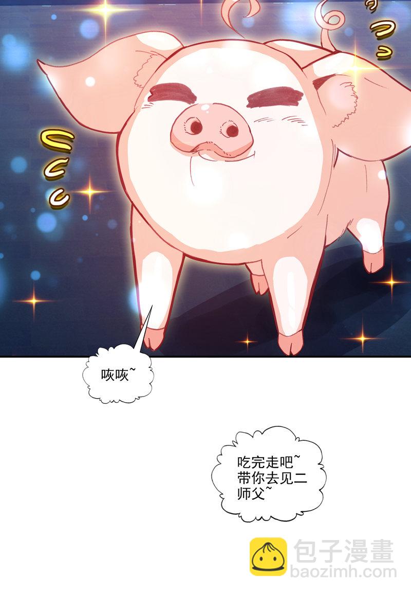 第115话-第117话