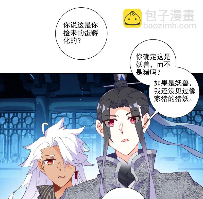 第115话-第117话