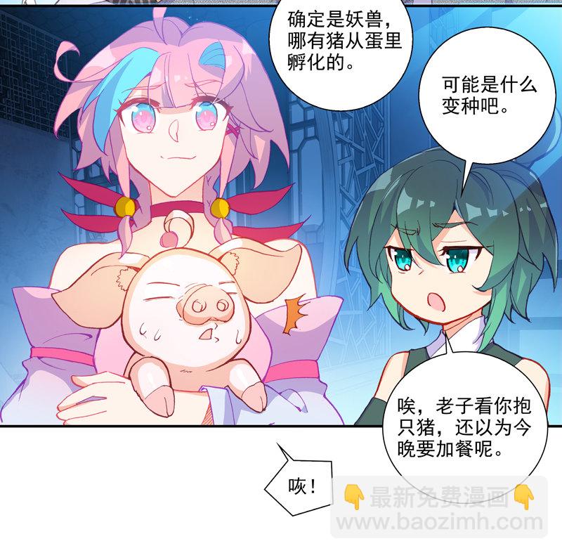 第115话-第117话