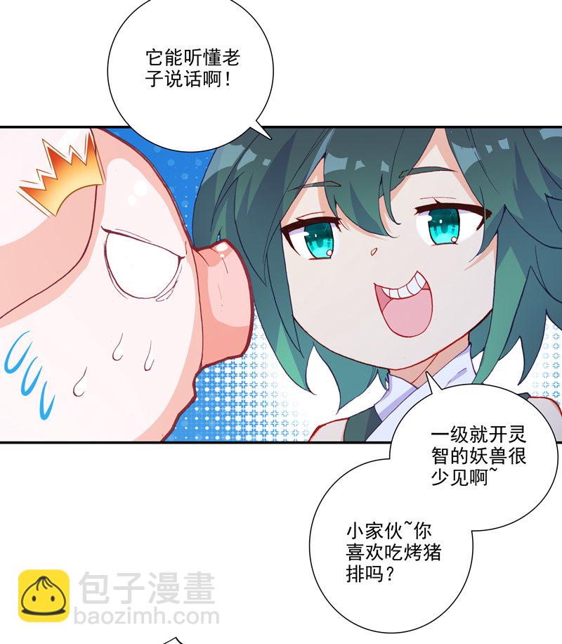 第115话-第117话