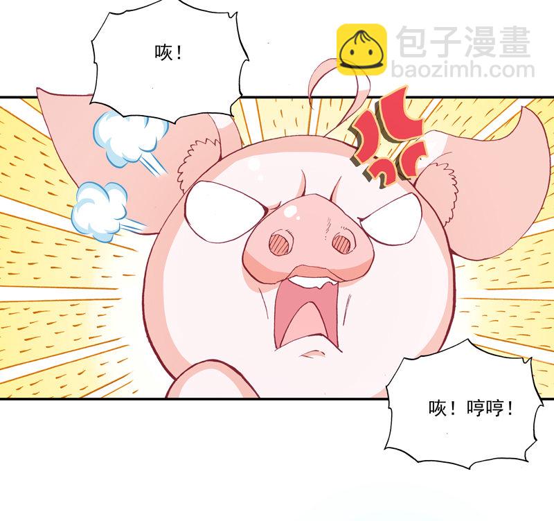 第115话-第117话