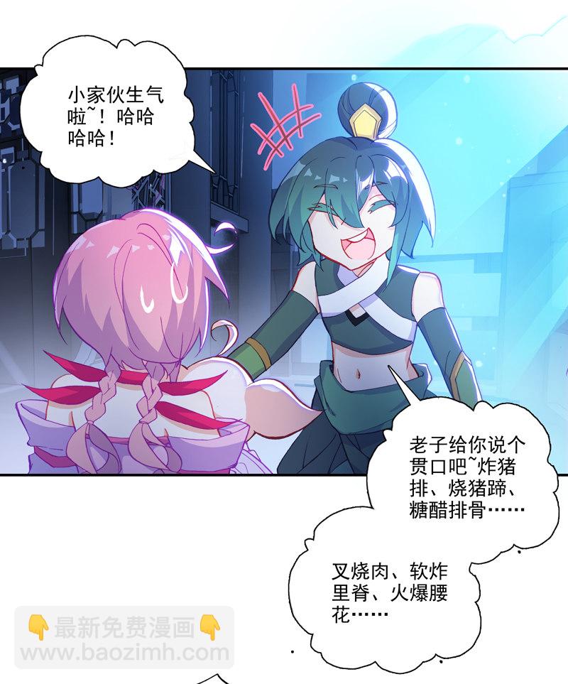 第115话-第117话