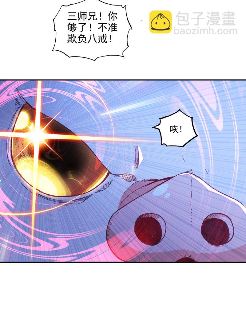 第115话-第117话