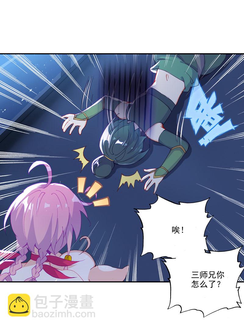 第115话-第117话