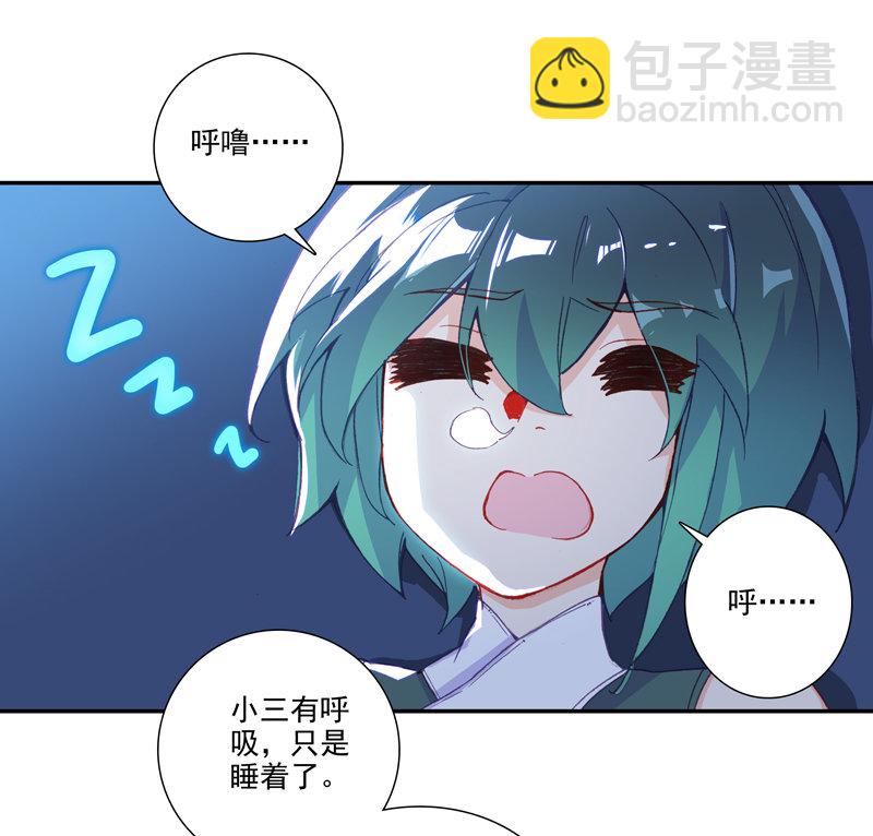 第115话-第117话