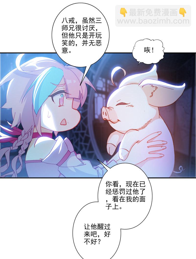 第115话-第117话