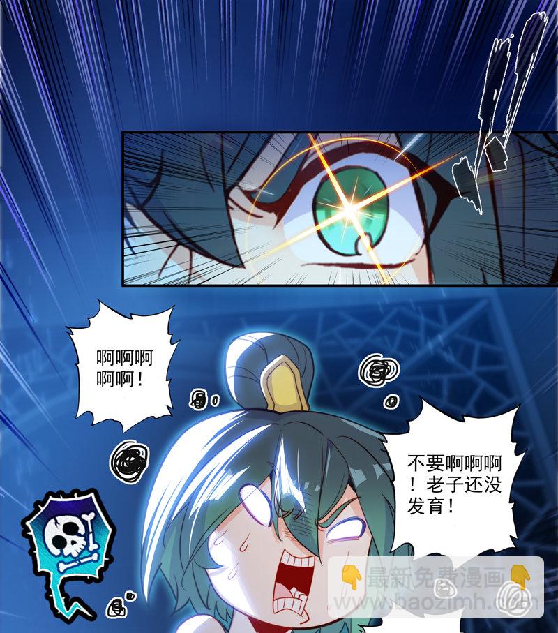 第115话-第117话