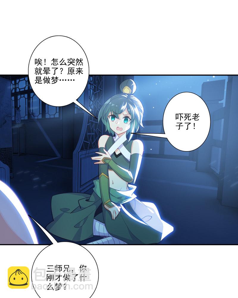 第115话-第117话