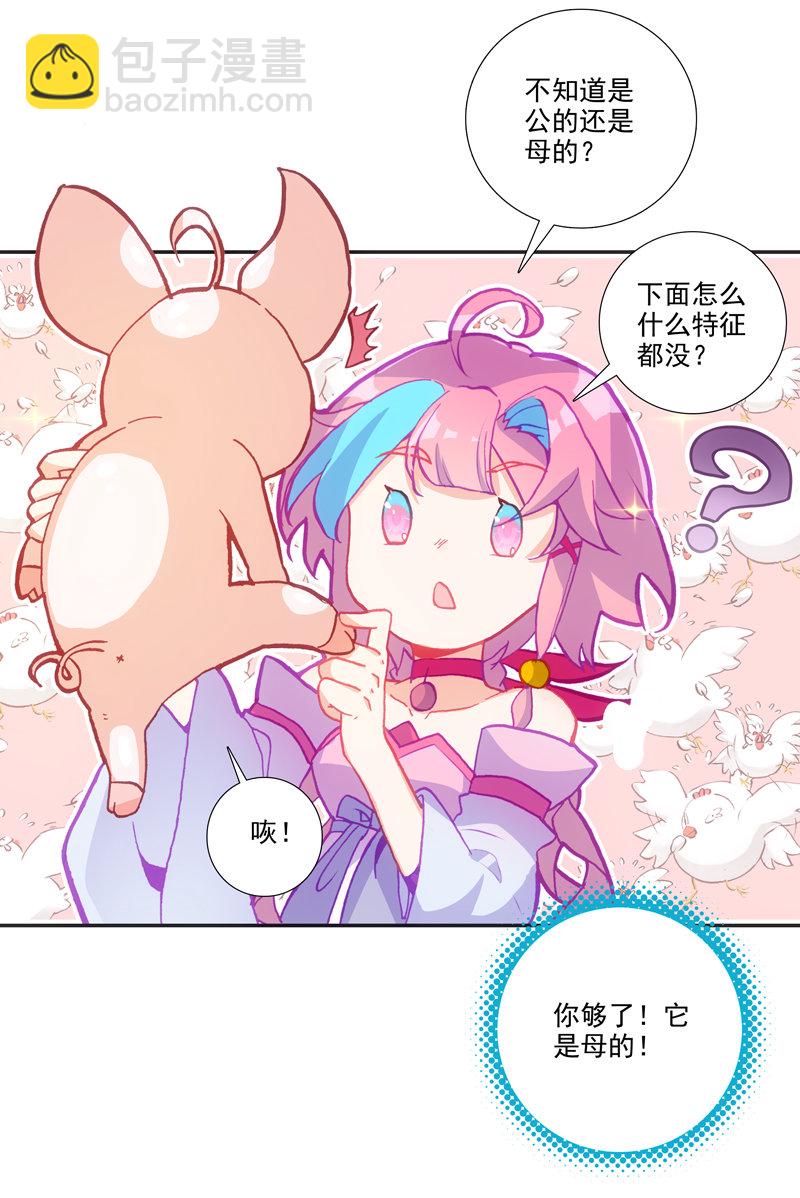 第115话-第117话