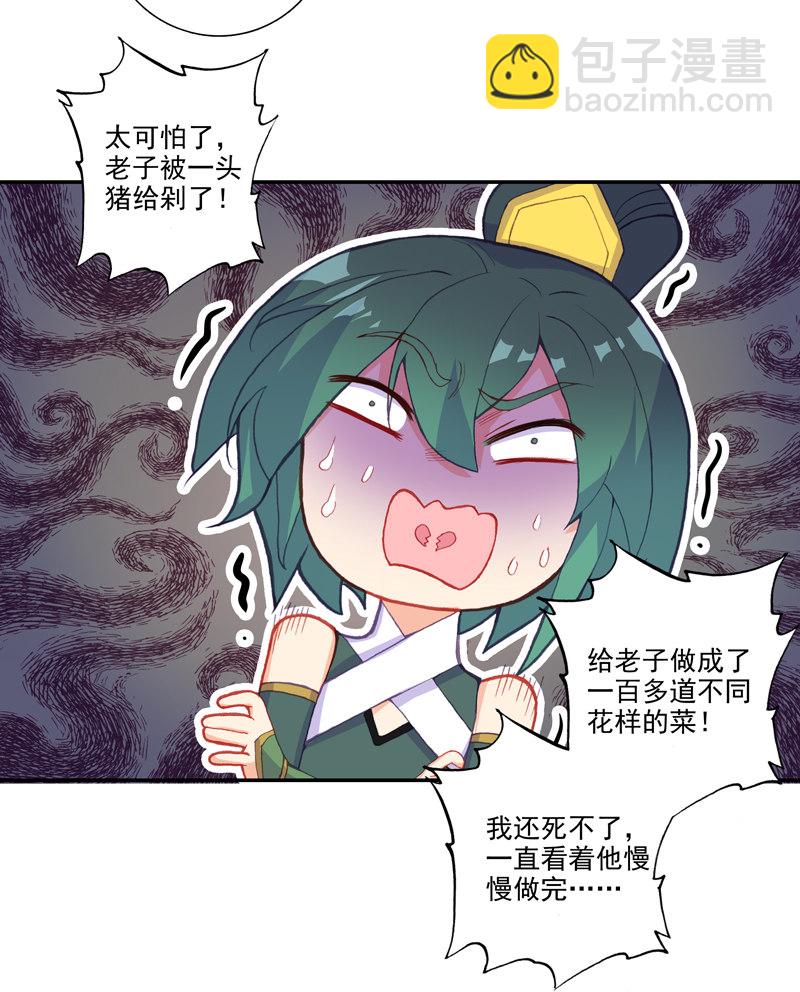 第115话-第117话