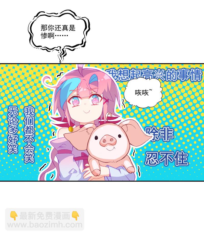 第115话-第117话