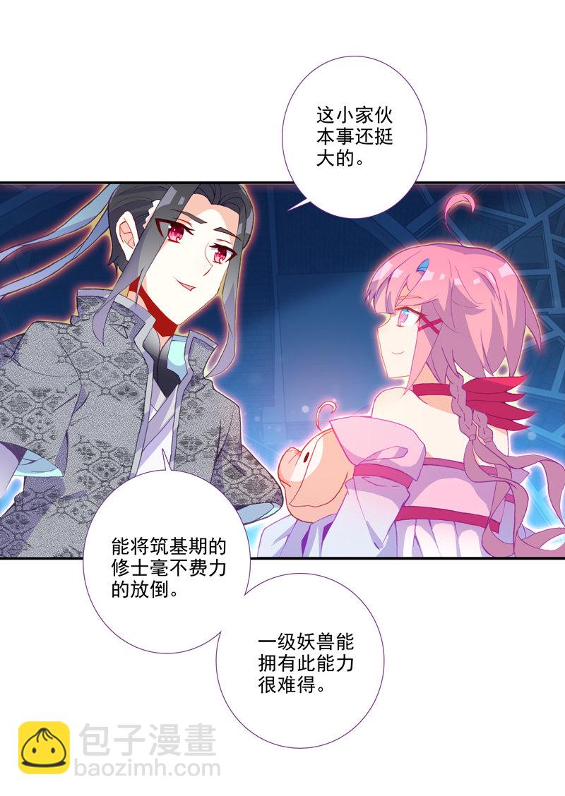 第115话-第117话