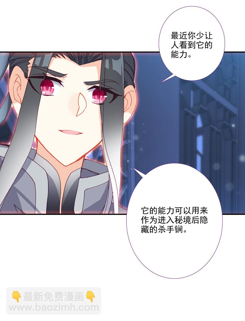 第115话-第117话