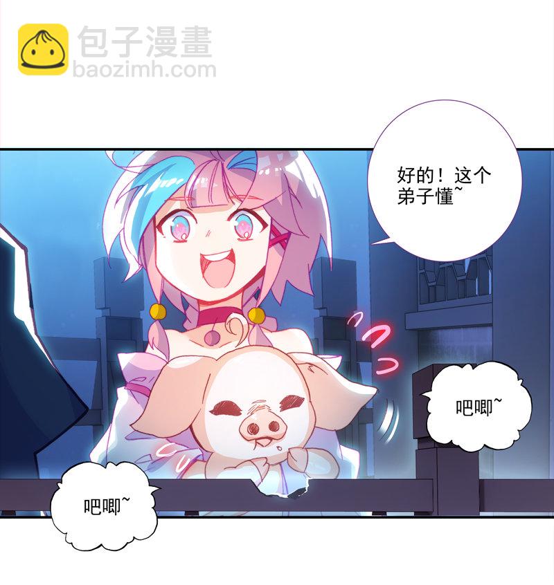 第115话-第117话