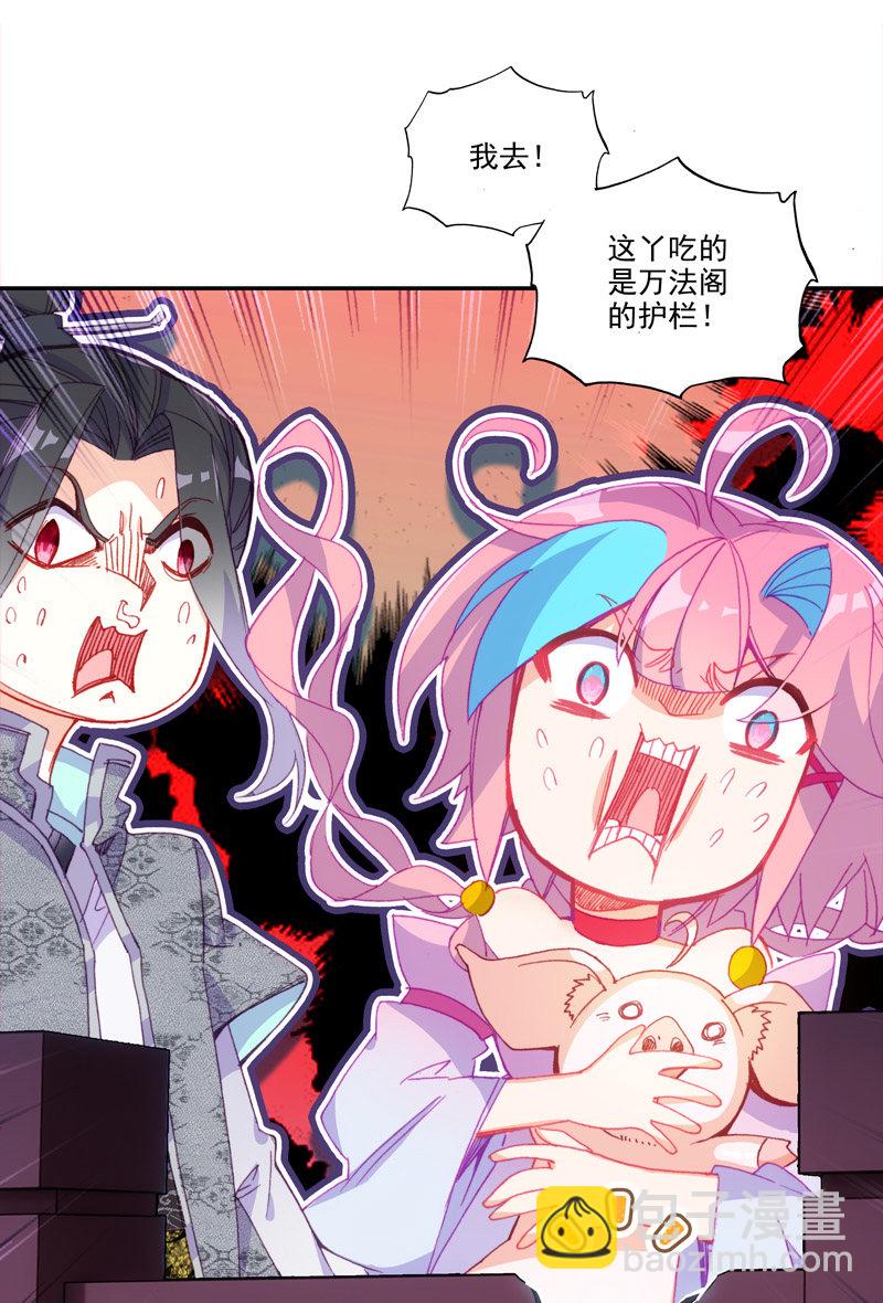 第115话-第117话