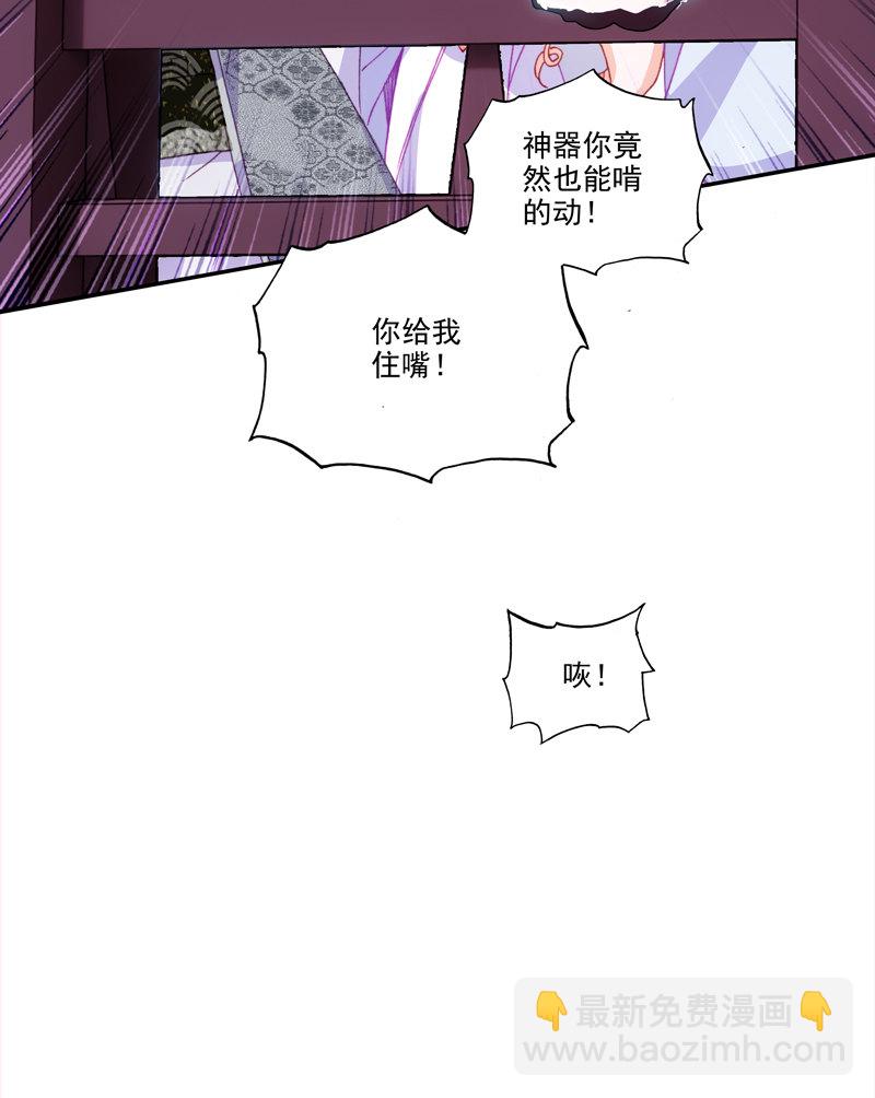 第115话-第117话