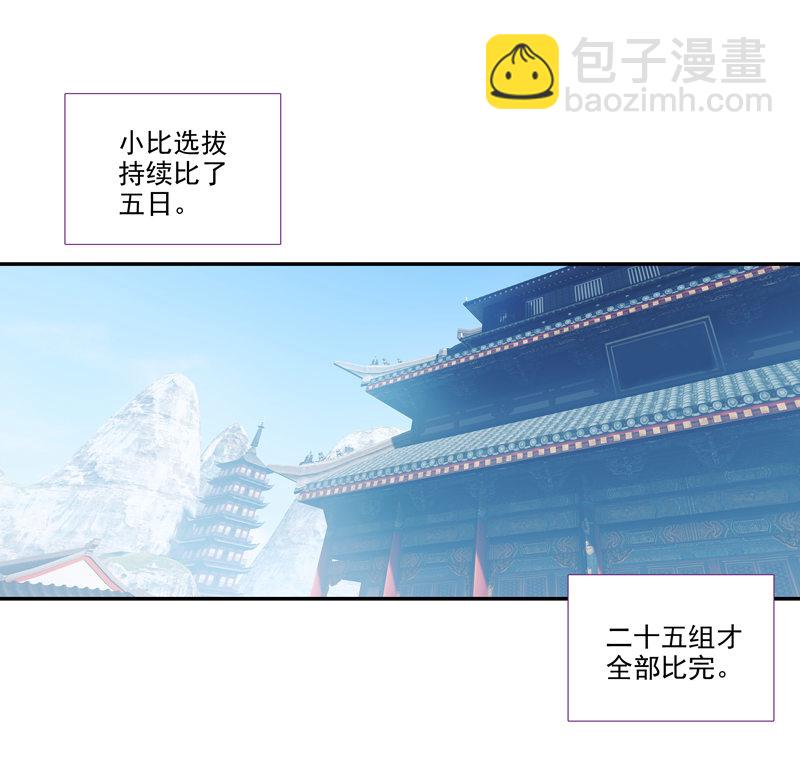 第115话-第117话