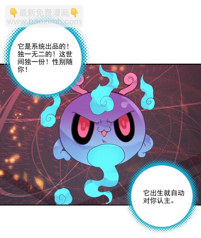第115话-第117话