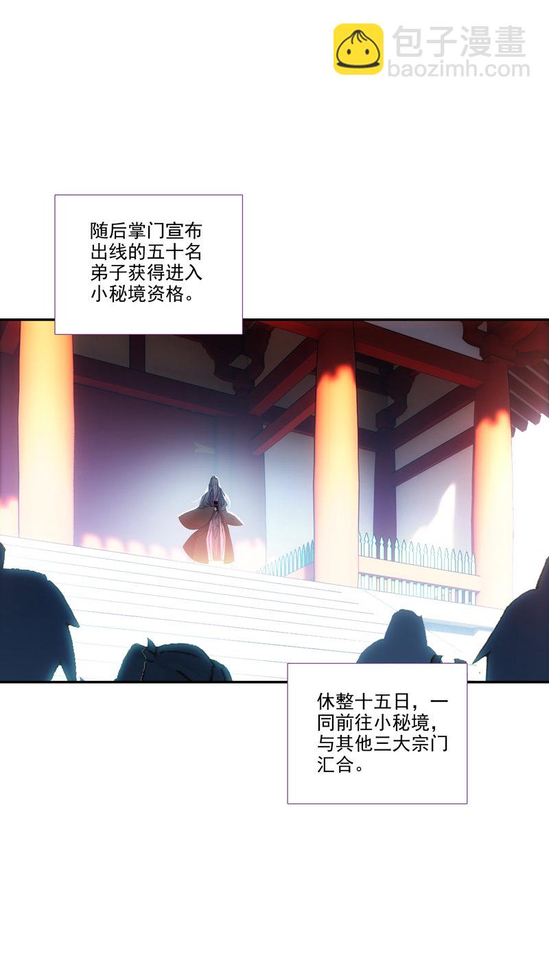 第115话-第117话