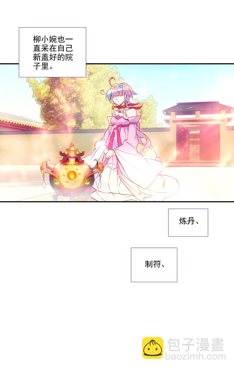 第115话-第117话