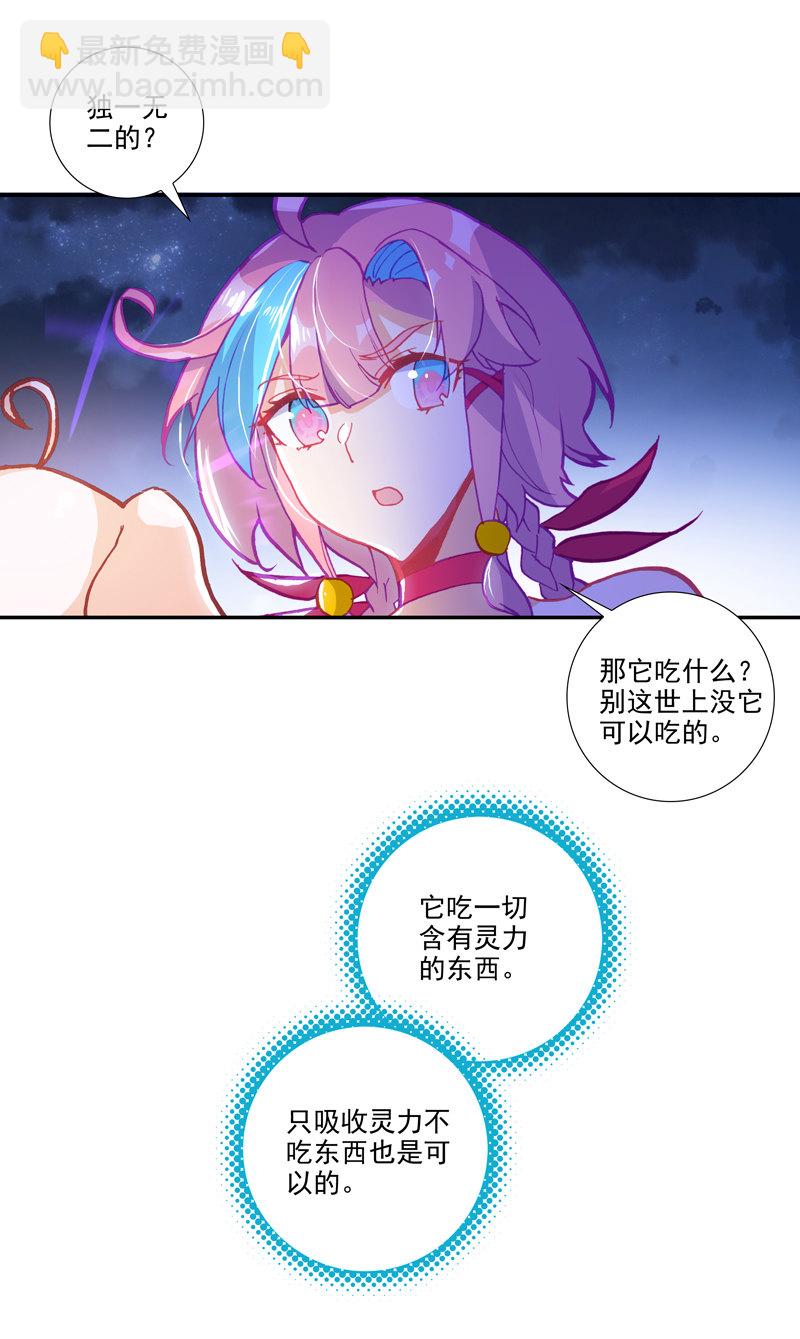 第115话-第117话