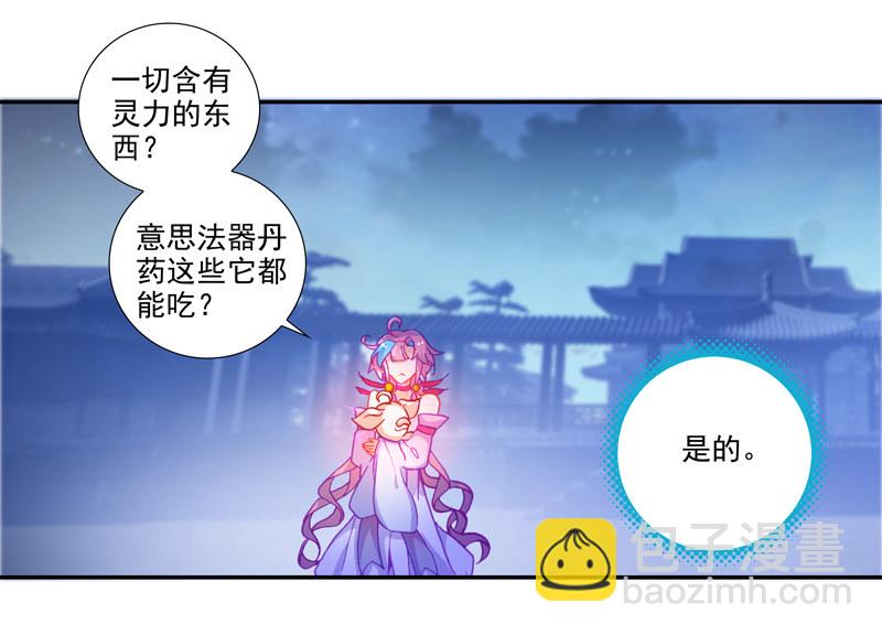 第115话-第117话