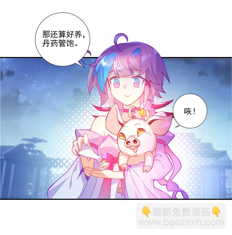 第115话-第117话