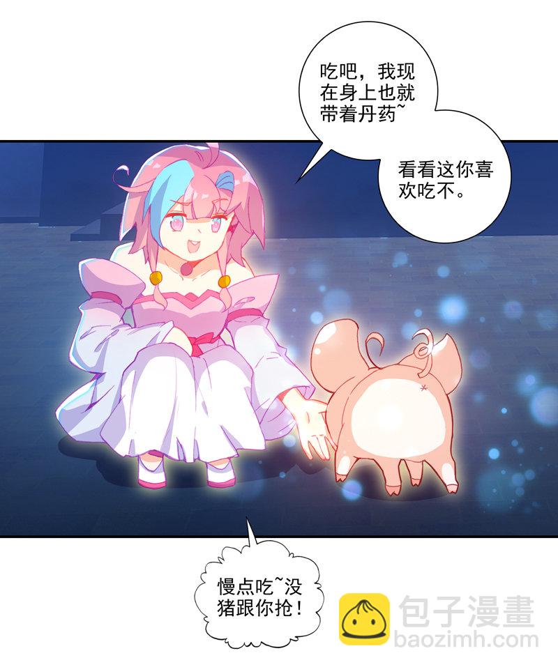 第115话-第117话