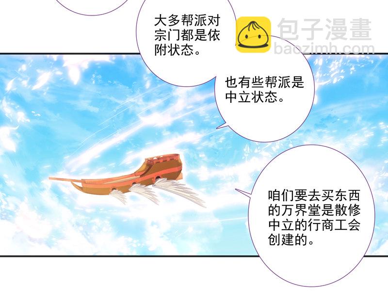 第117话-第119话