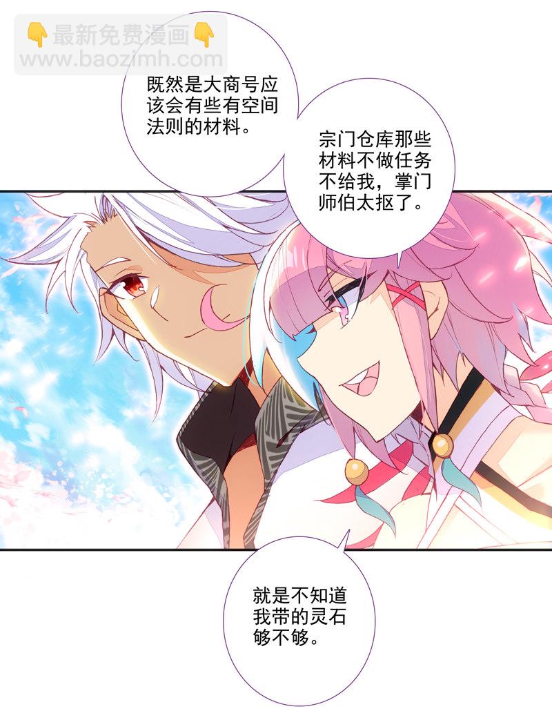 第117话-第119话