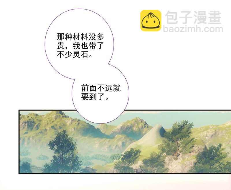 第117话-第119话