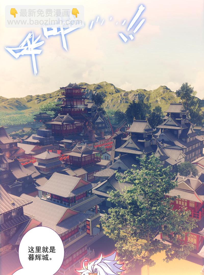 第117话-第119话
