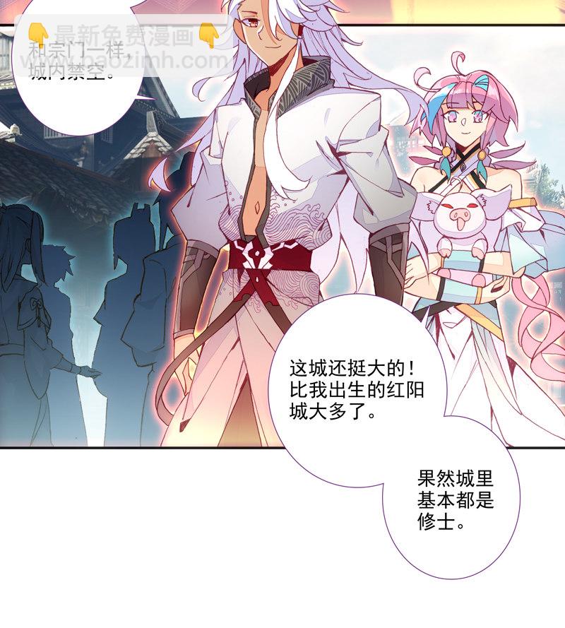 第117话-第119话