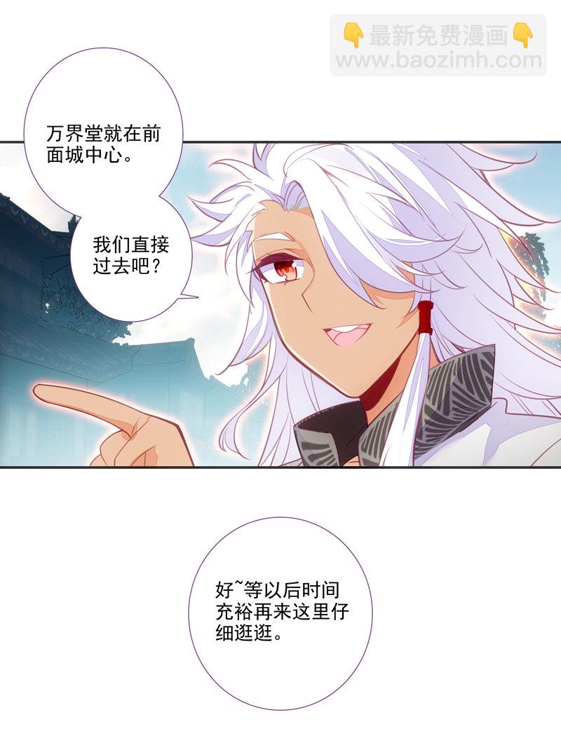 第117话-第119话