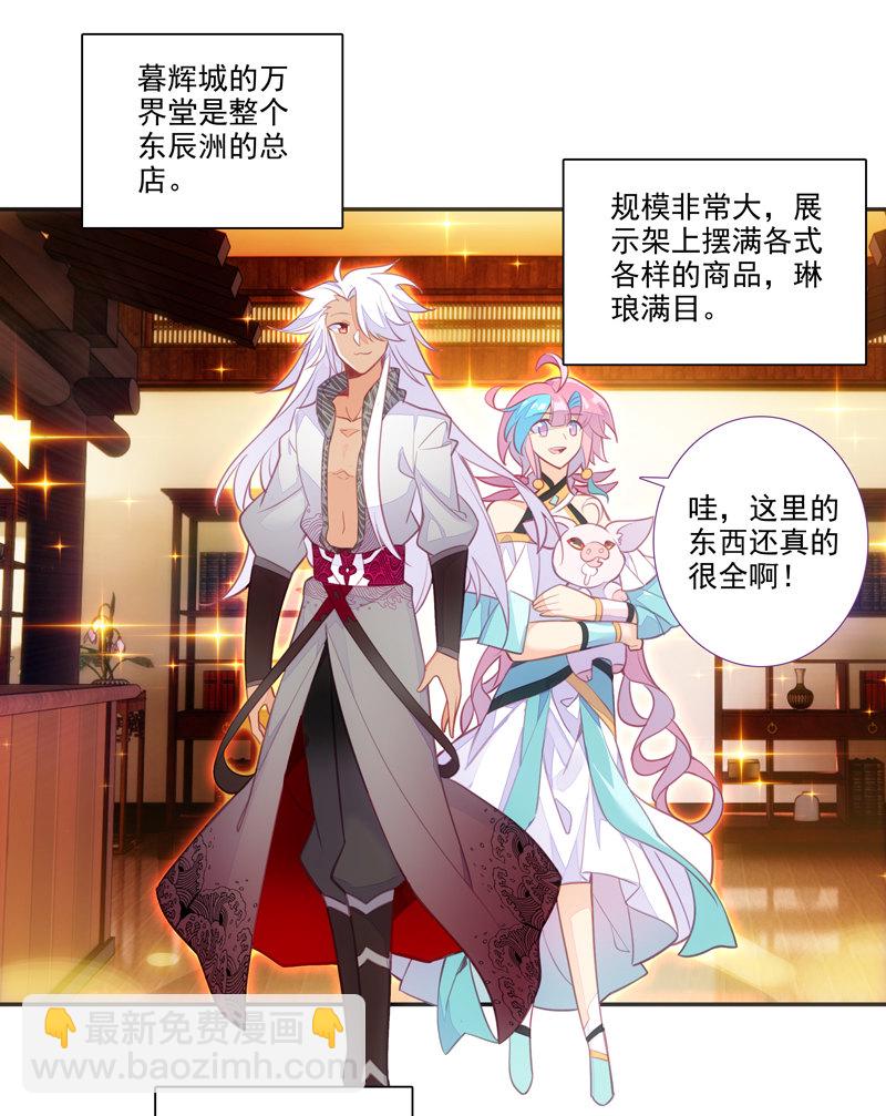 第117话-第119话