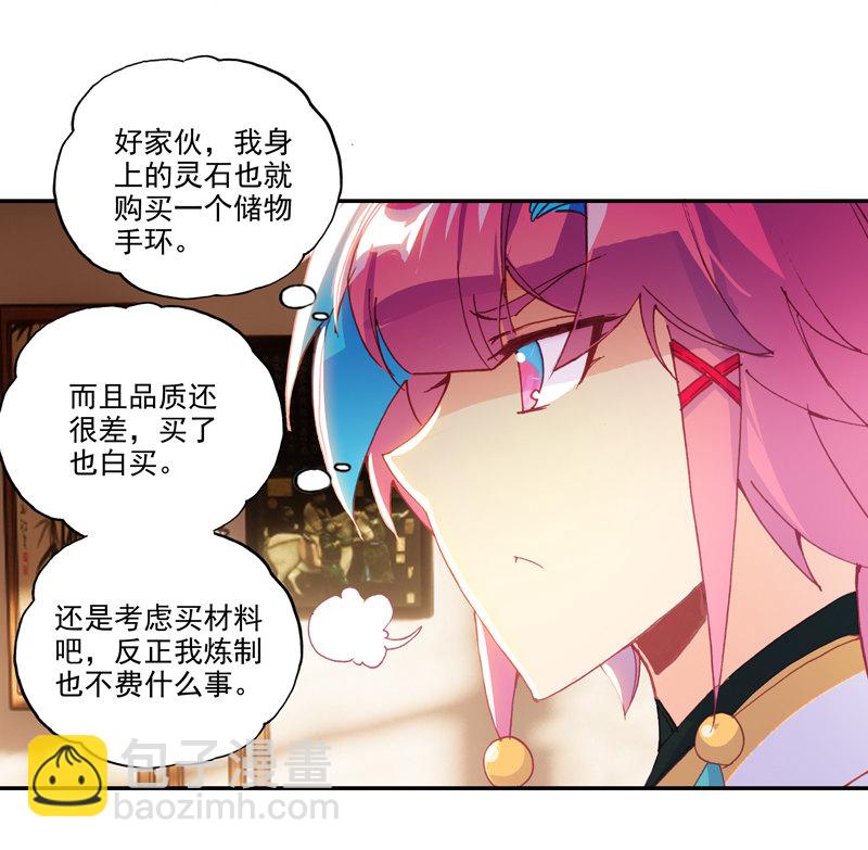 第117话-第119话