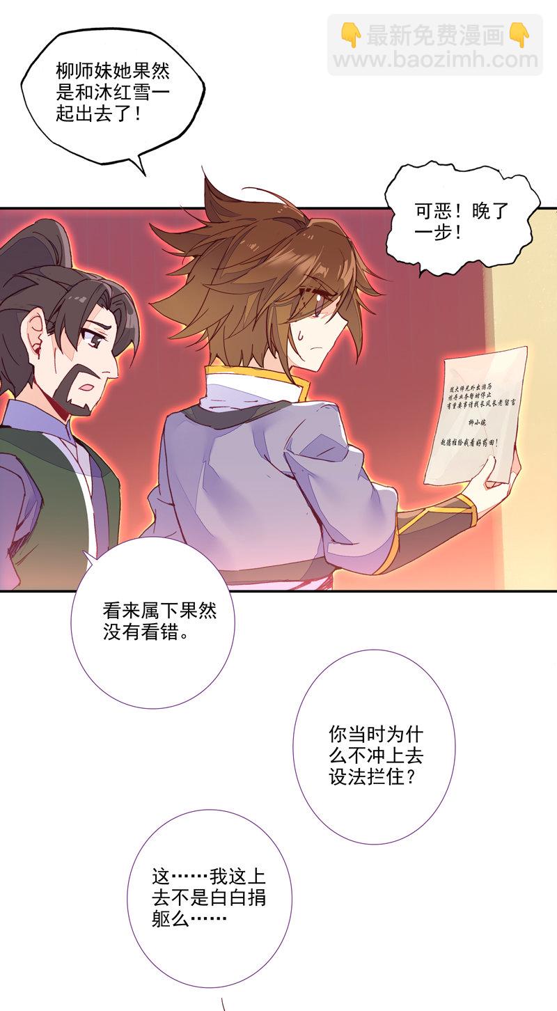 第117话-第119话