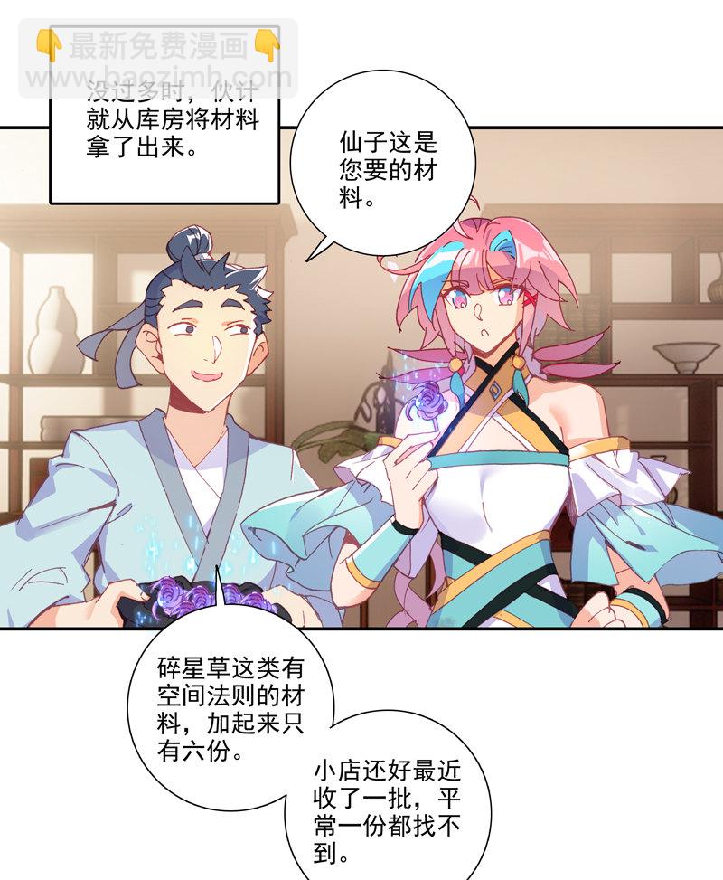 第117话-第119话
