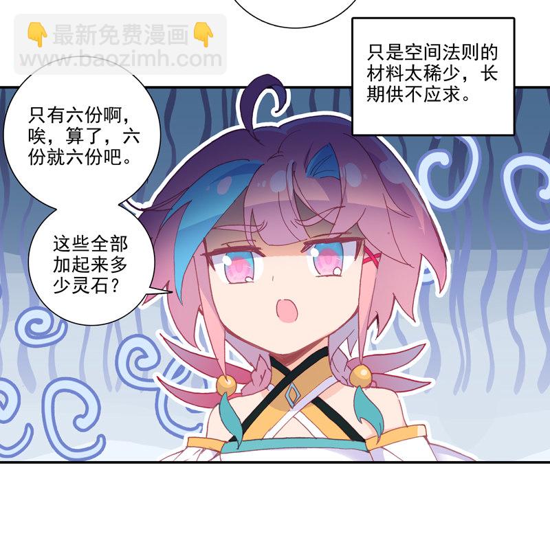 第117话-第119话